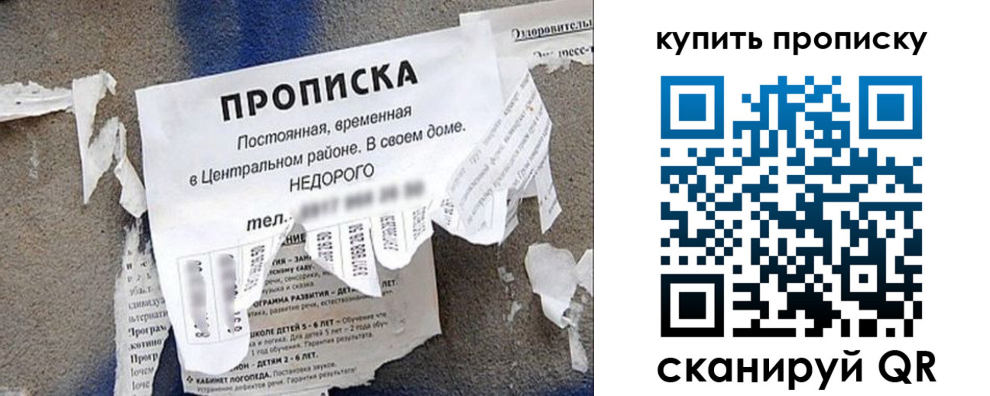 найти адрес прописки в Кремёнках